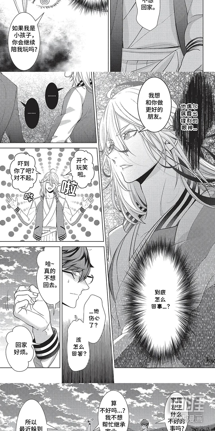 第4话：第4章：绑架预览分镜