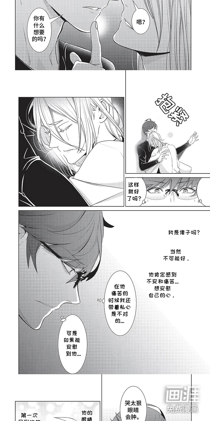 第18话：第18章：交给我预览分镜