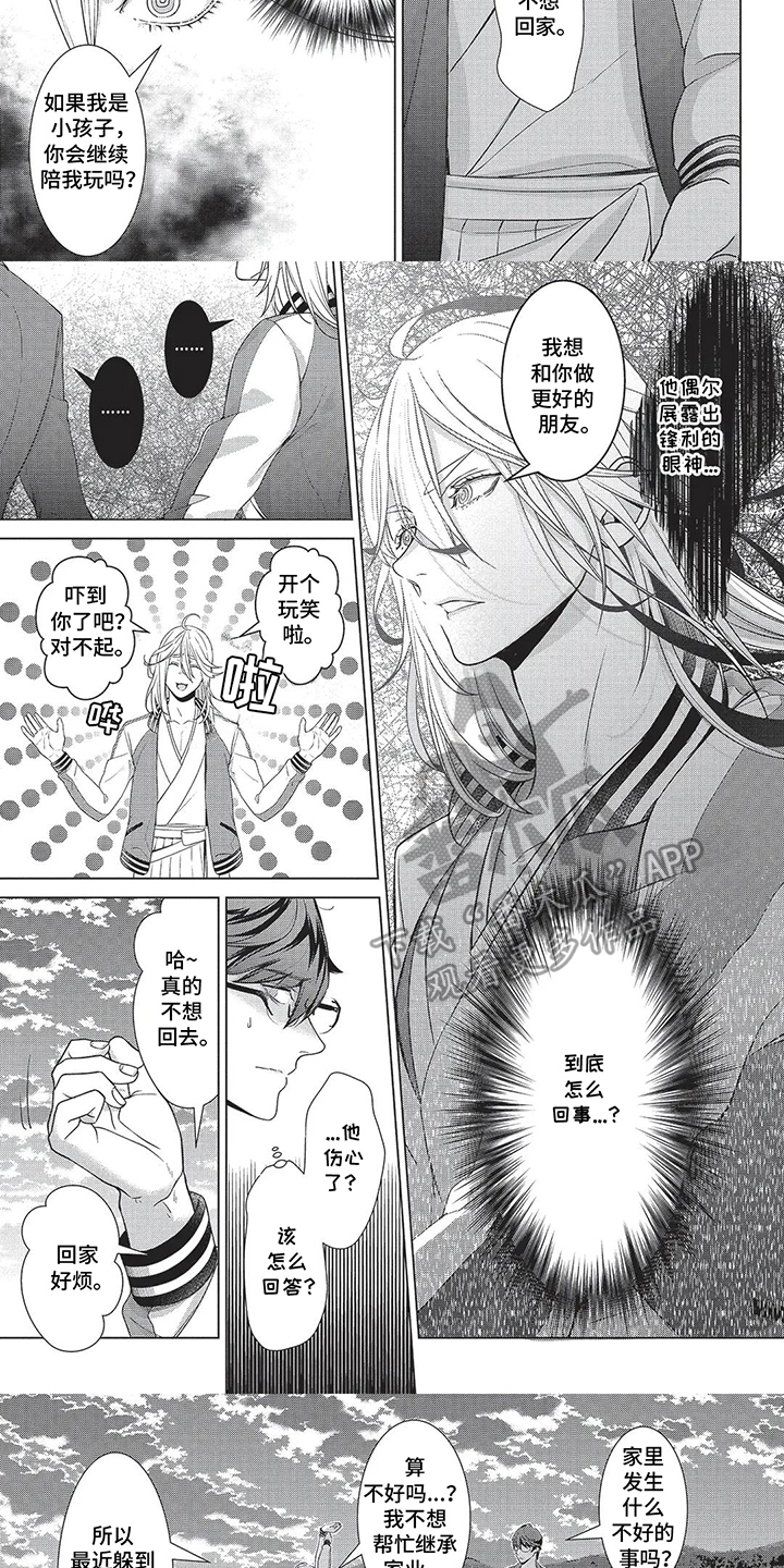第4话：第4章：绑架预览分镜