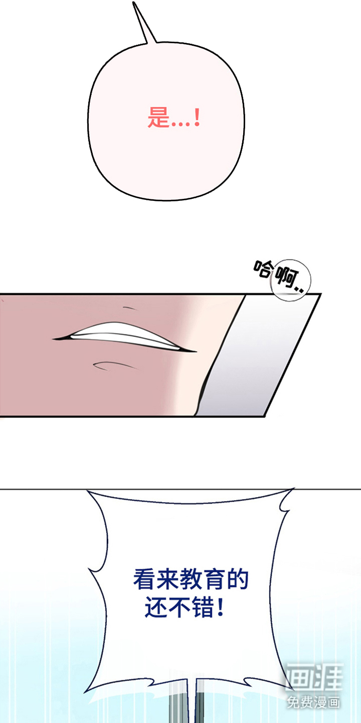 第1话：第1章：再婚预览分镜