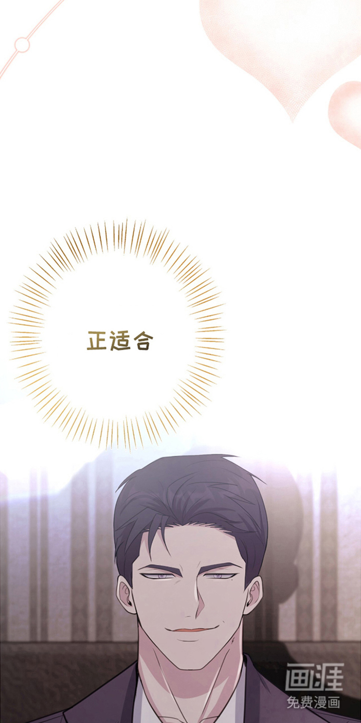 第4话：第4章：看起来不错预览分镜