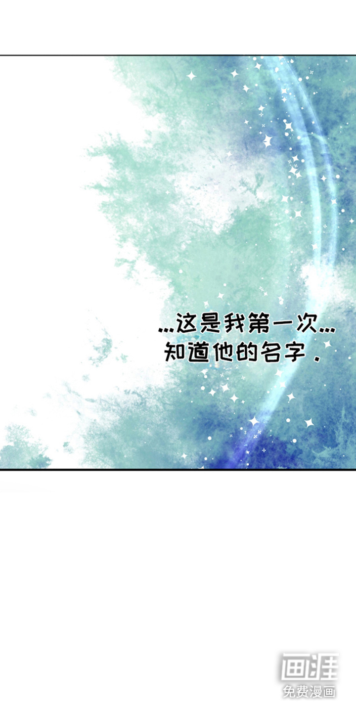 第6话：第6章：蜜月旅行预览分镜