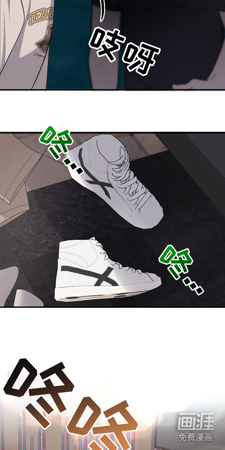 第7话：第7章：年轻的丈夫（完结）预览分镜