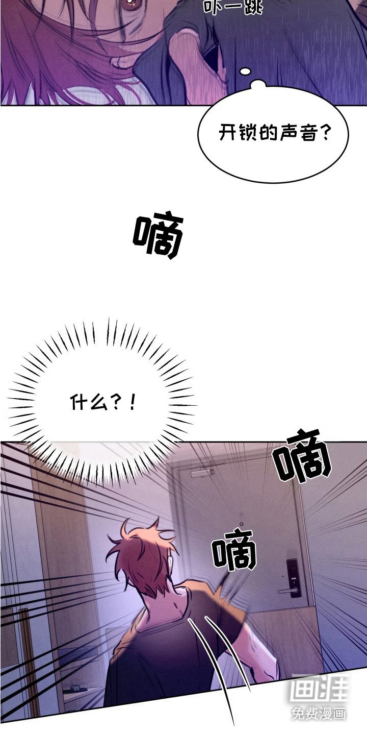 第3话：第3章：被发现预览分镜