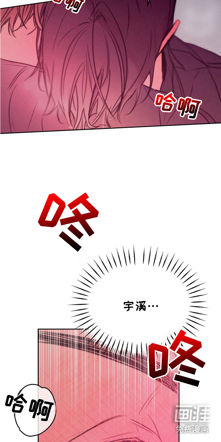 第5话：第5章：哀求预览分镜