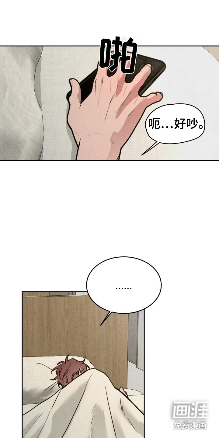 第6话：第6章：负罪感预览分镜