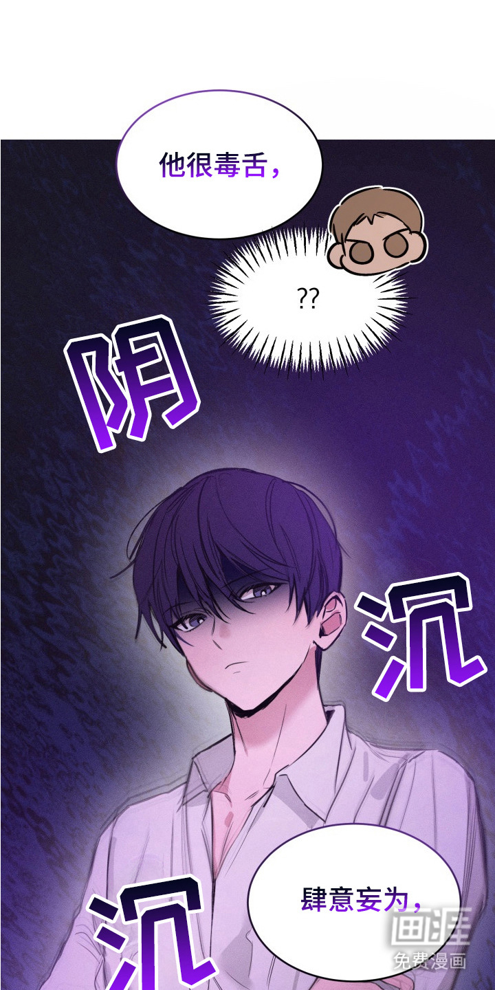 第12话：第12章： 女仆装预览分镜