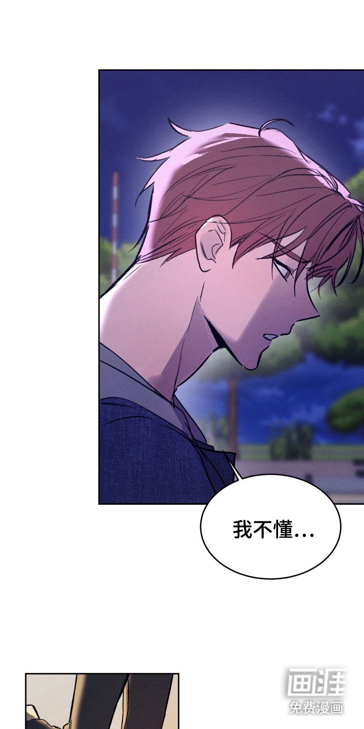 第18话：第18章：表白预览分镜