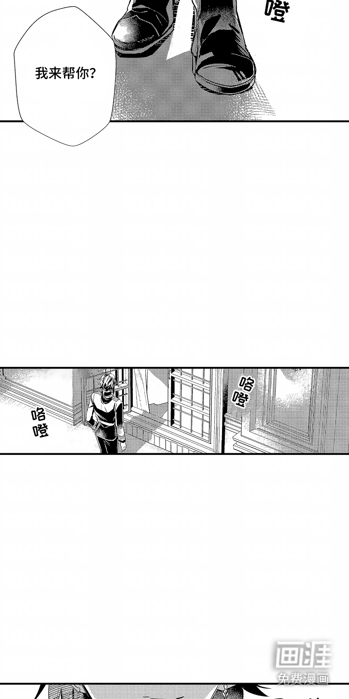 第4话：第4章：弹性事故预览分镜