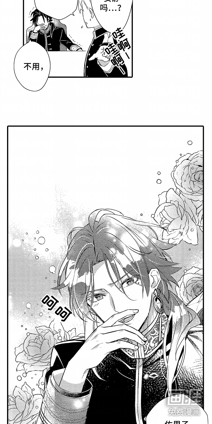 第5话：第5章：敞开心扉预览分镜