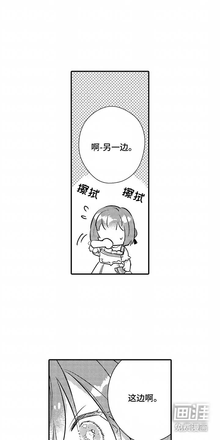 第8话：第8章：怦然心动预览分镜
