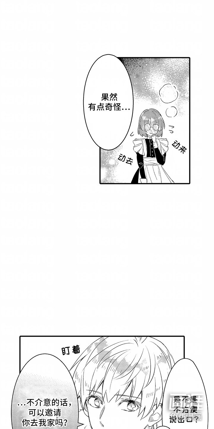第13话：第13章：邀请预览分镜
