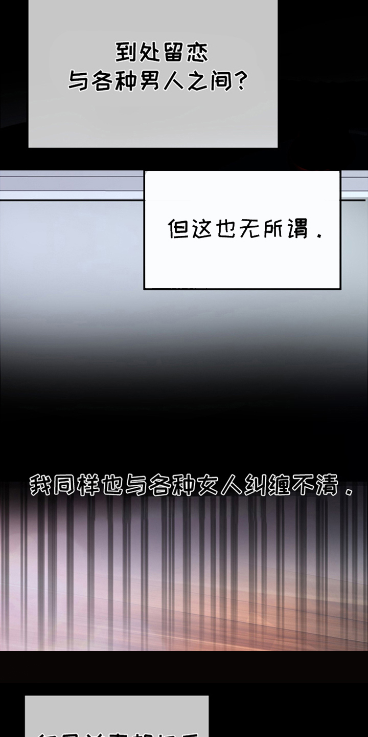 第3话：第3章：同性婚姻合法预览分镜