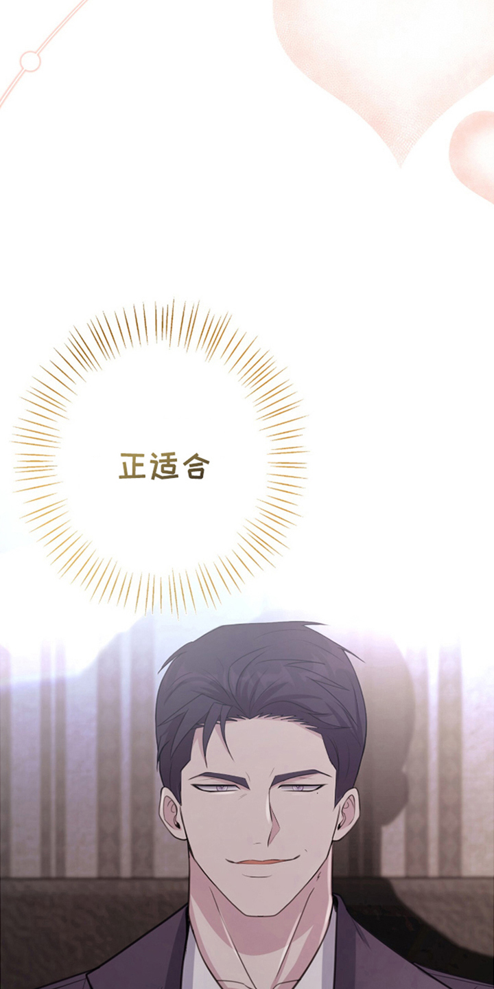 第4话：第4章：看起来不错预览分镜