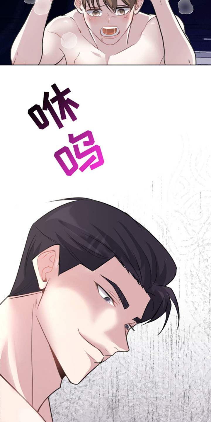 第8话：第8章：老公预览分镜