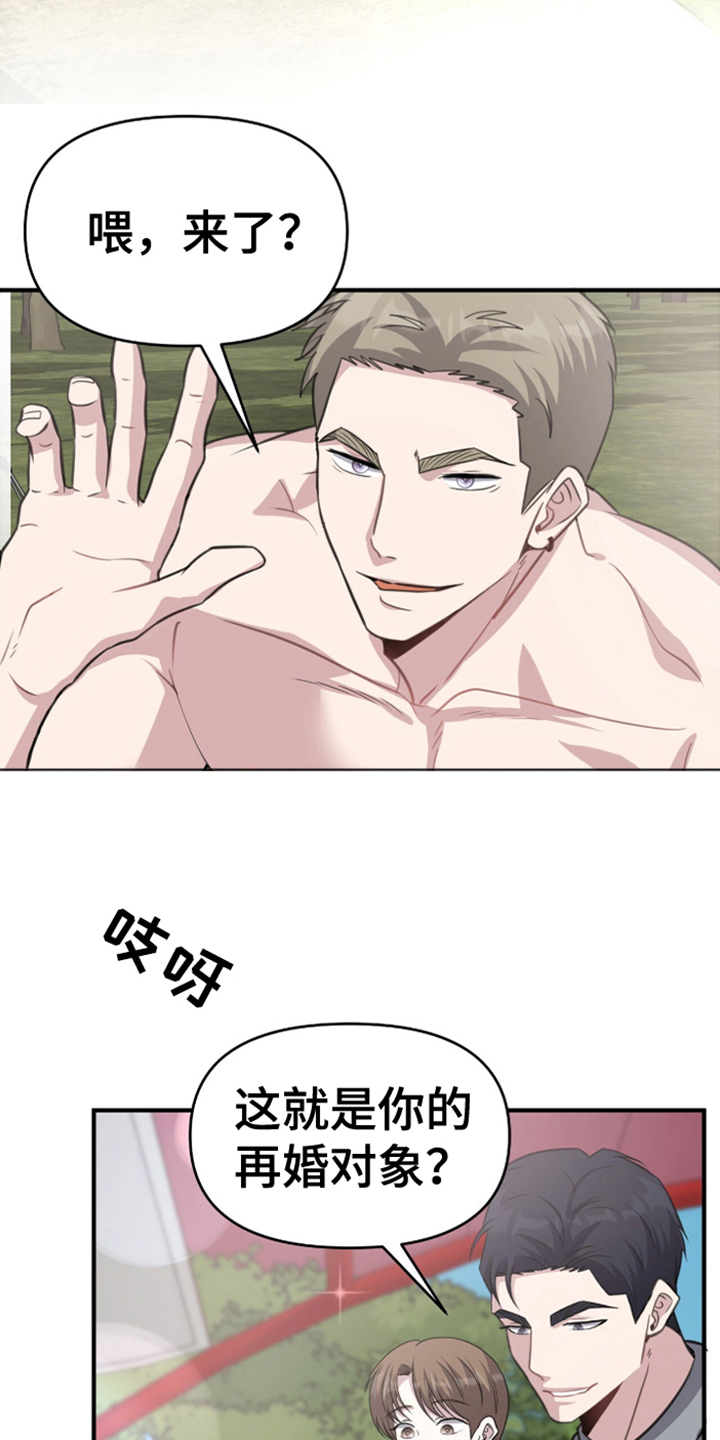 第10话：第10章：慢慢来（完结）预览分镜