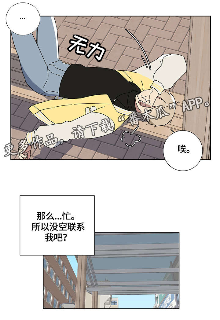 第4话：不要过来预览分镜