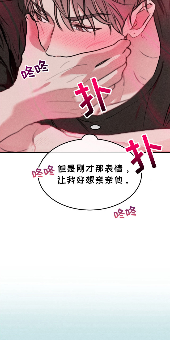 第2话：第2章：幻想预览分镜