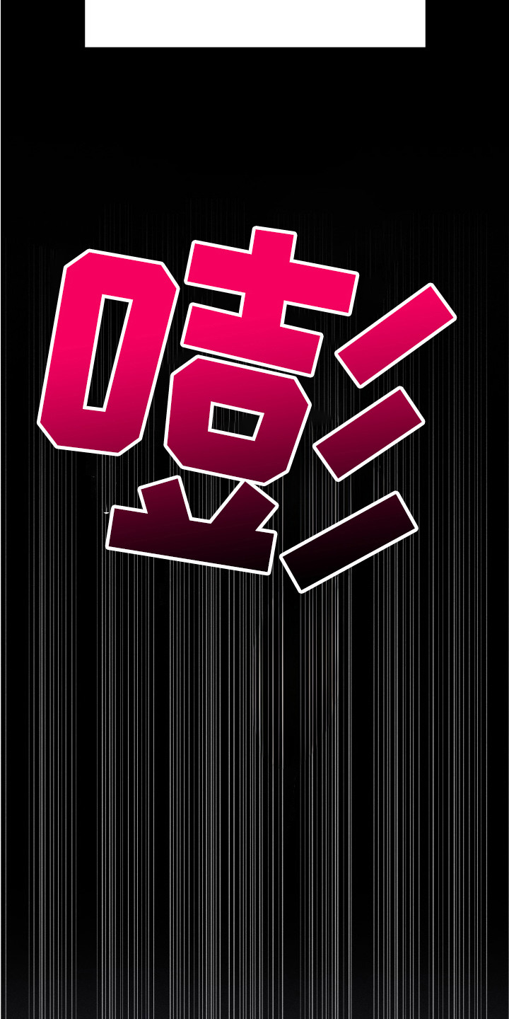 第3话：第3章：被发现预览分镜