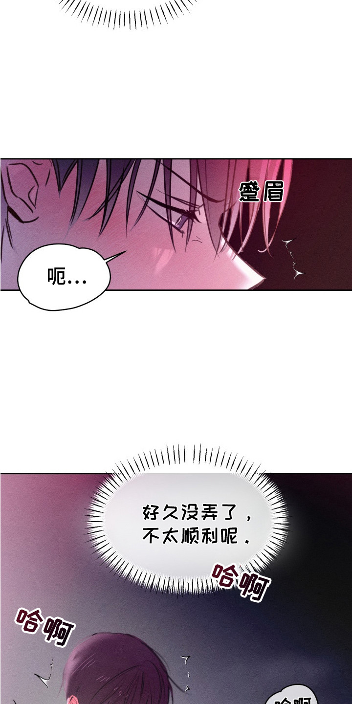 第4话：第4章： 迷迷糊糊预览分镜