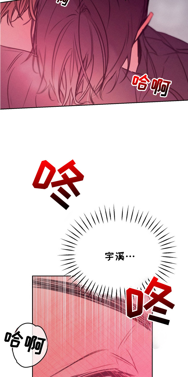 第5话：第5章：哀求预览分镜