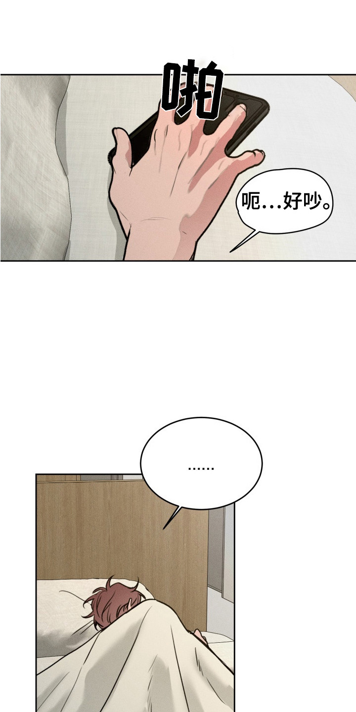 第6话：第6章：负罪感预览分镜