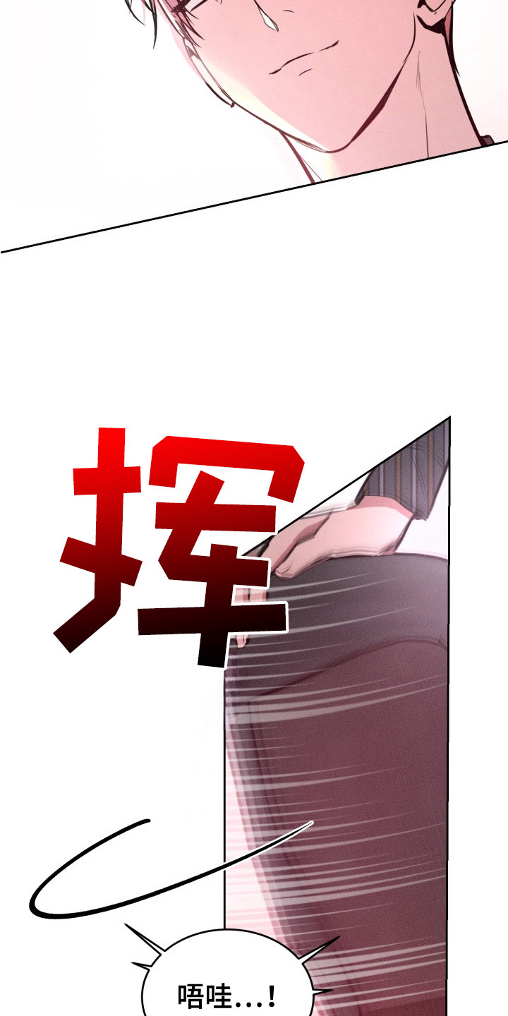 第9话：第9章：做梦预览分镜