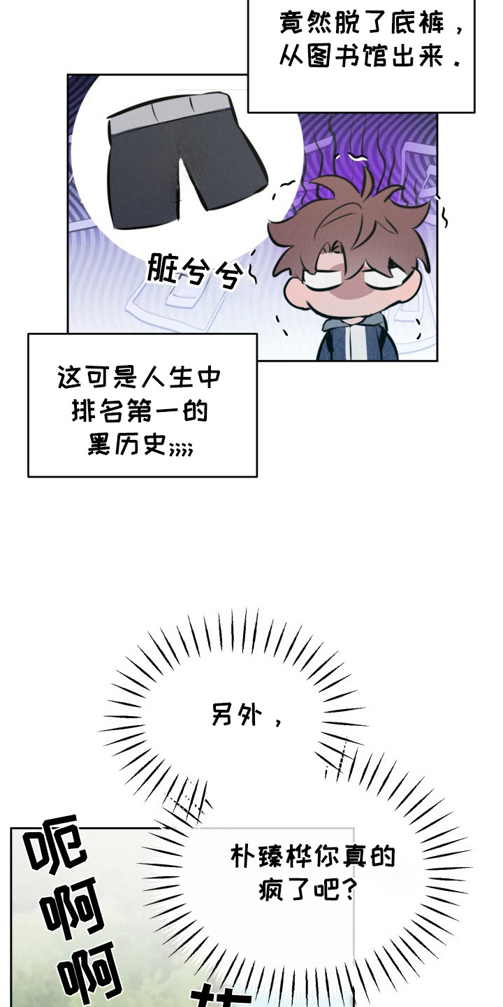第10话：第10章：搞不懂预览分镜