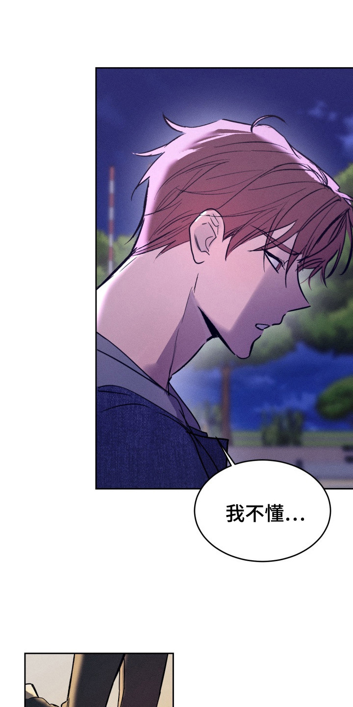 第18话：第18章：表白预览分镜