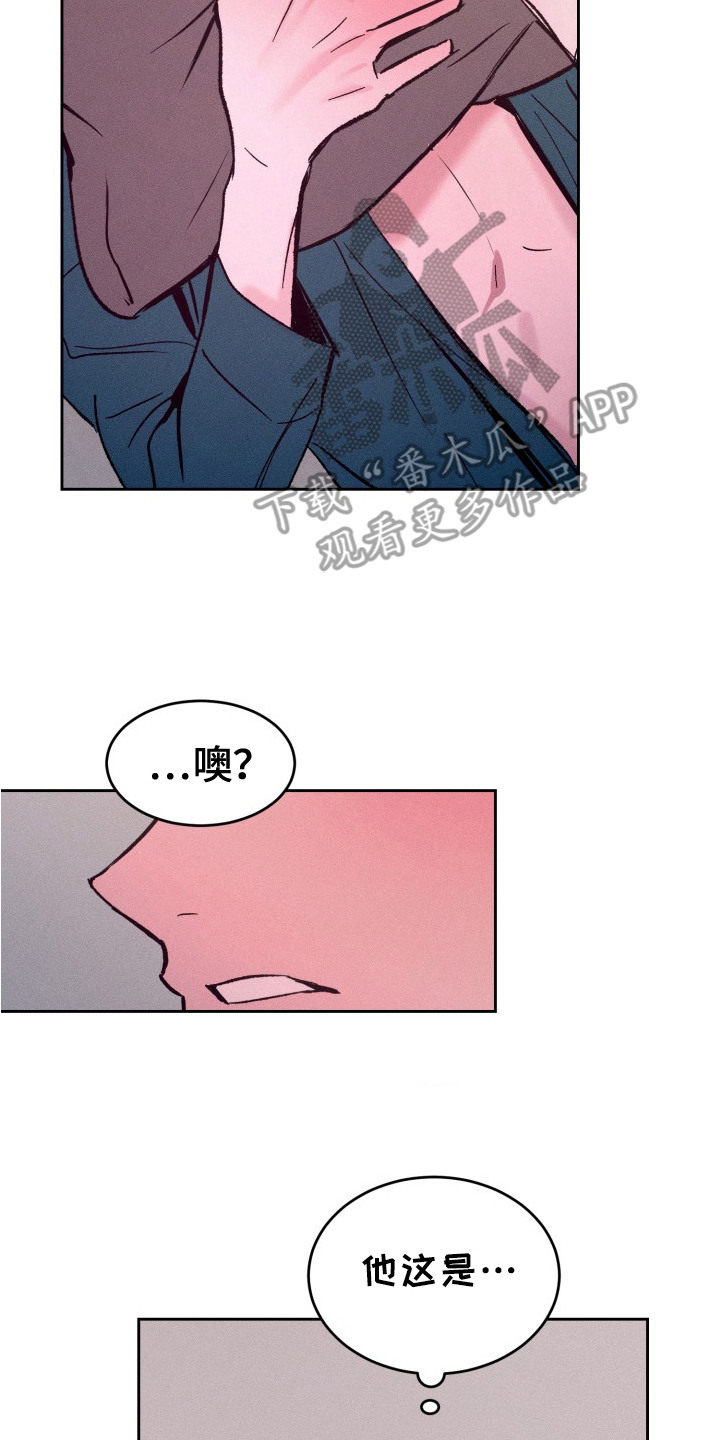 第22章:鼓起勇气(完结)