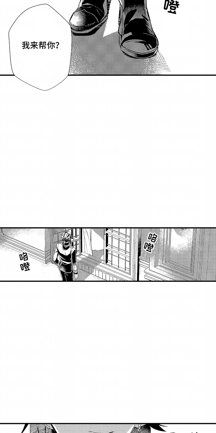 第4话：第4章：弹性事故预览分镜