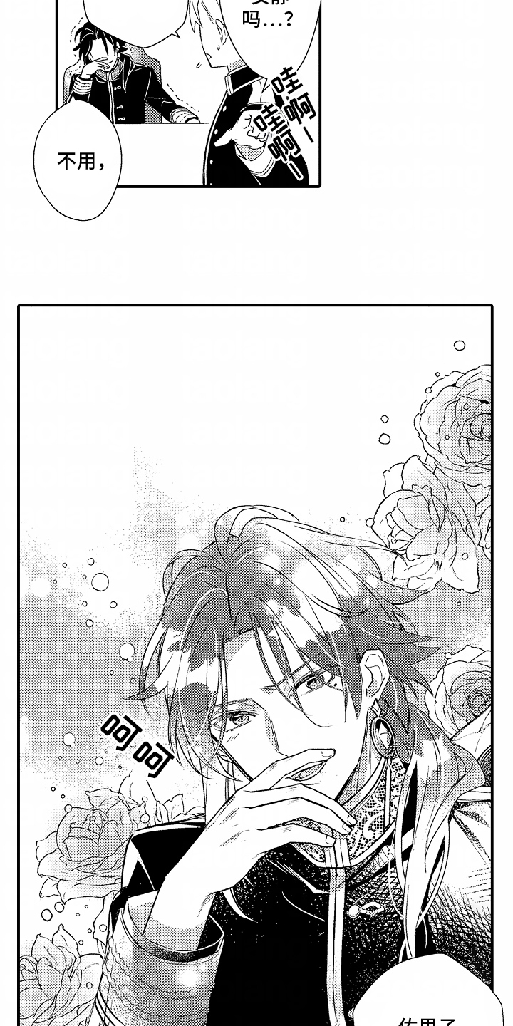 第5话：第5章：敞开心扉预览分镜