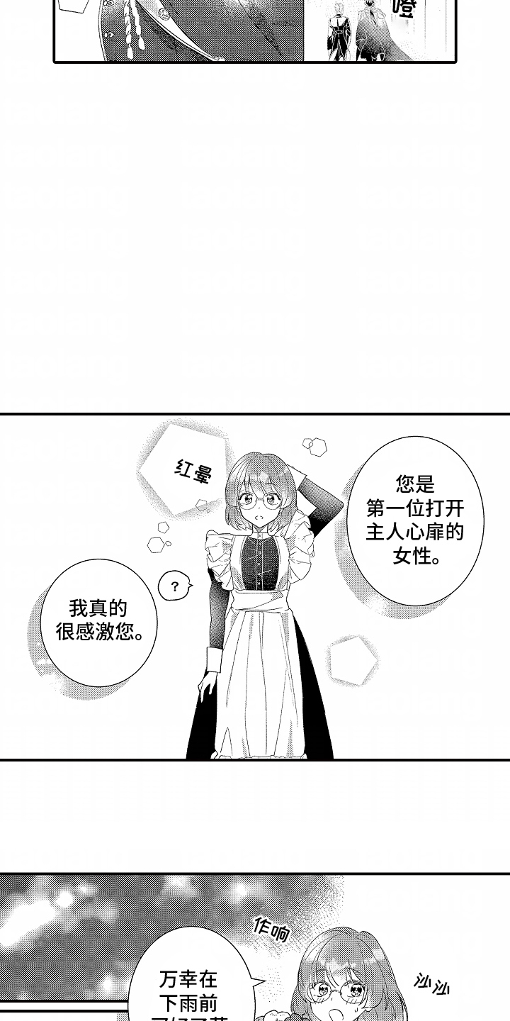第12话：第12章：王子出现预览分镜