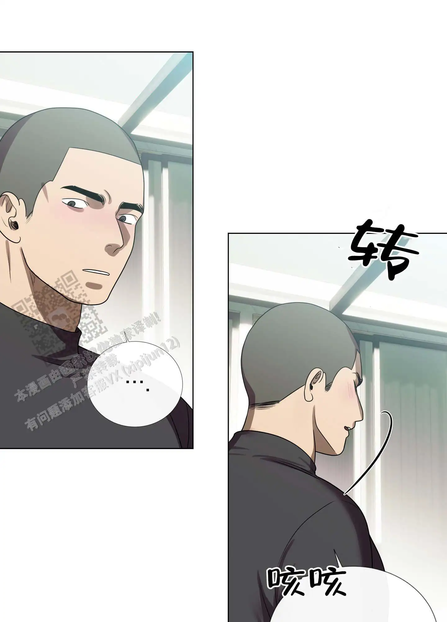 我爱你