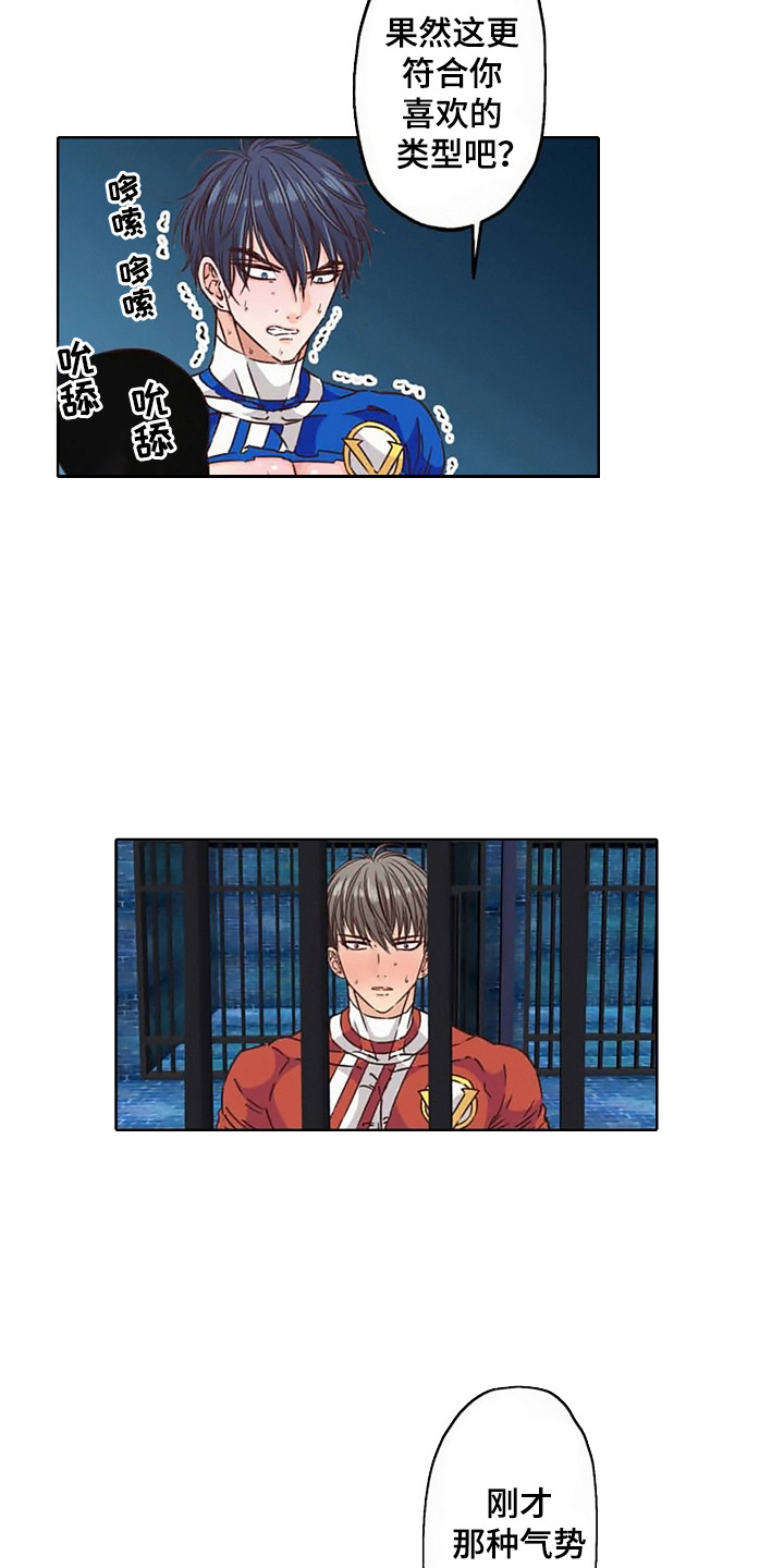 第11话：第11章： 英雄VS反派：蛊惑预览分镜