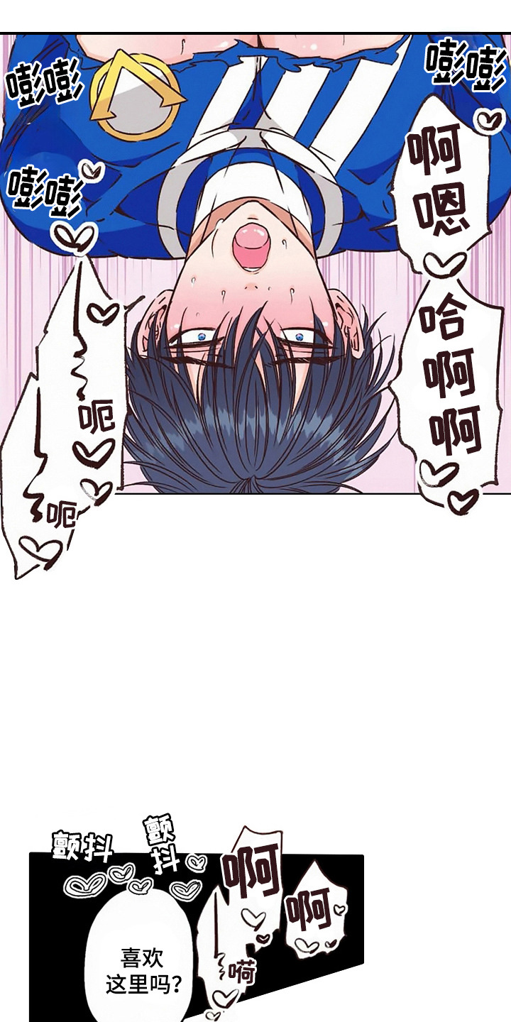 第13话：第13章：英雄VS反派：堕落（完）预览分镜