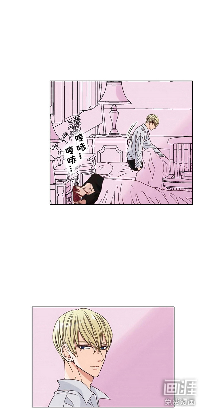 第3话：第3章：病娇VS傲慢：取暖预览分镜