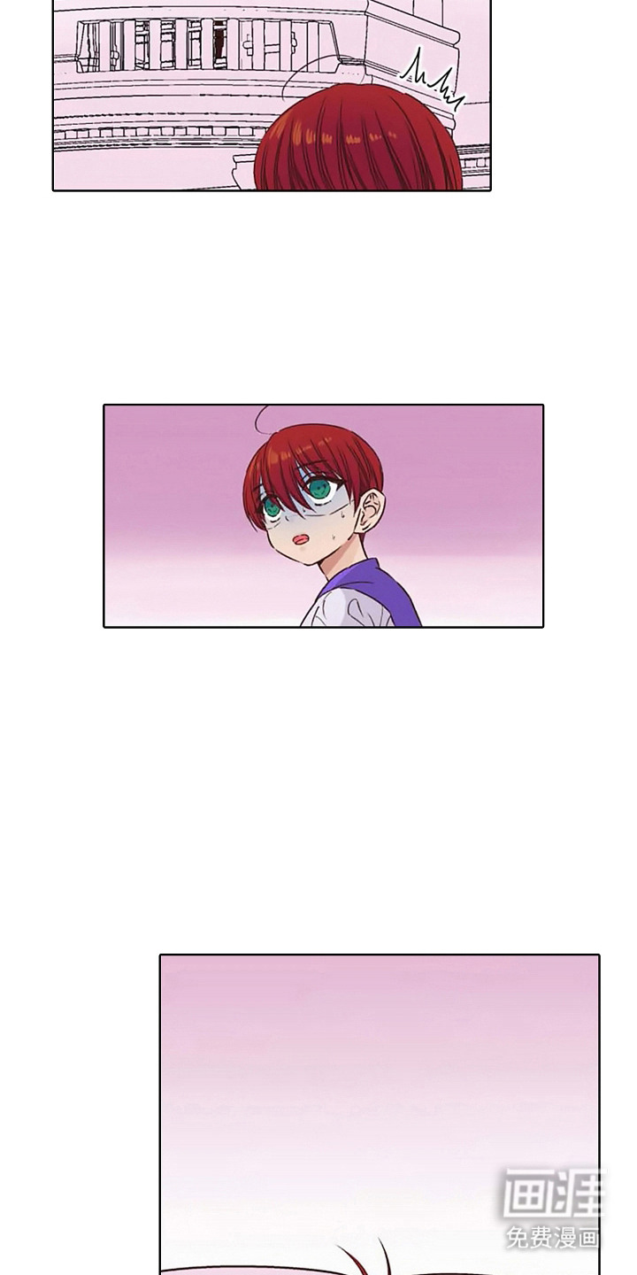 第4话：第4章：病娇VS傲慢：欠人情预览分镜