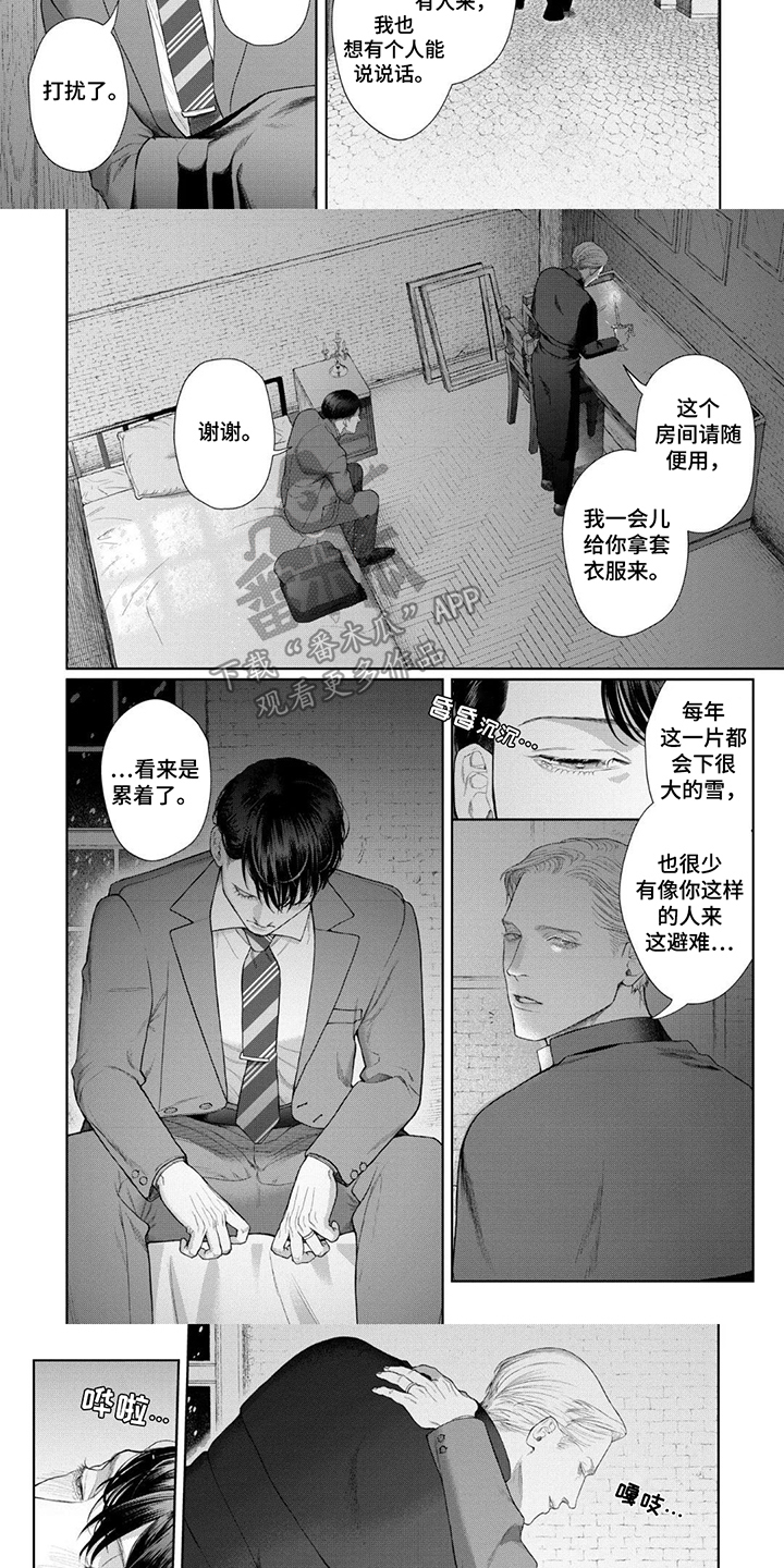 第2话：第2章：教堂预览分镜