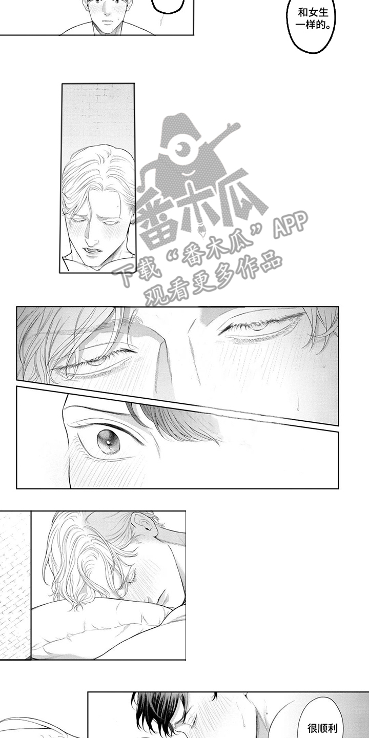 第11话：第11章：准备工作预览分镜