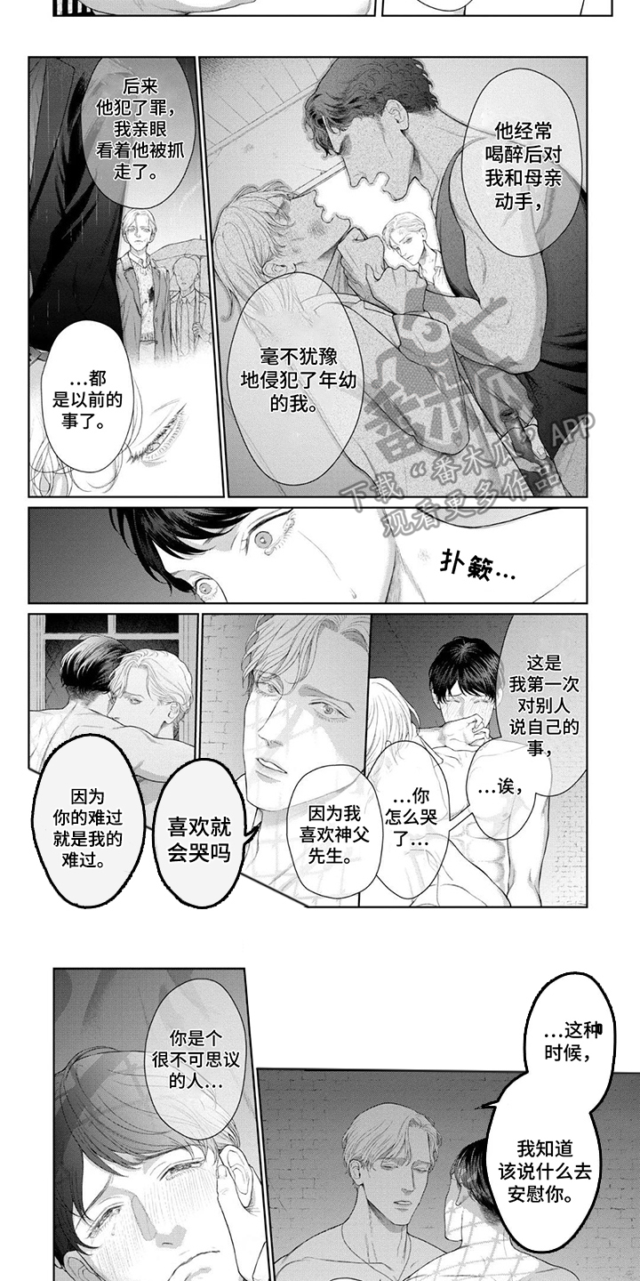 第12话：第12章：烛台预览分镜
