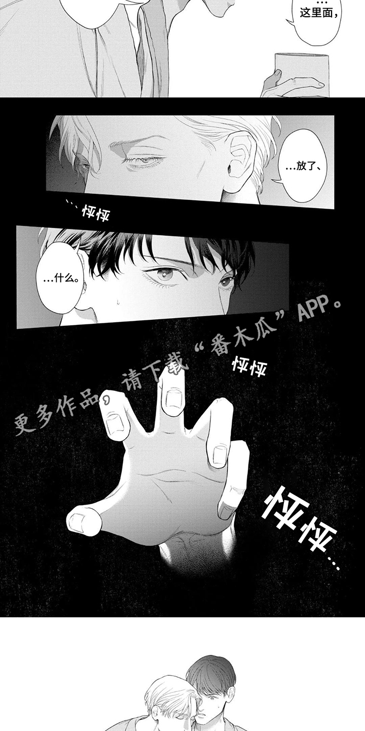 第13话：第13章：大意预览分镜
