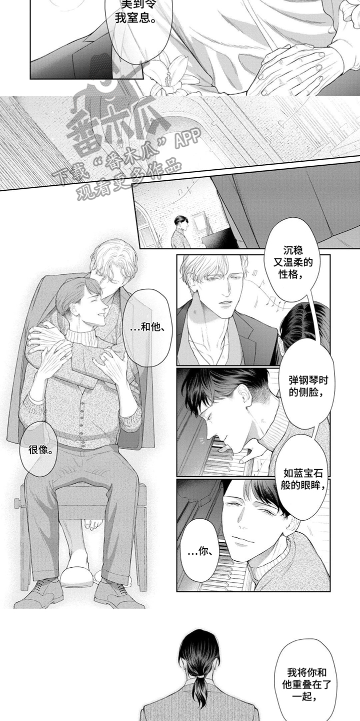 第15话：第15章：罪孽预览分镜