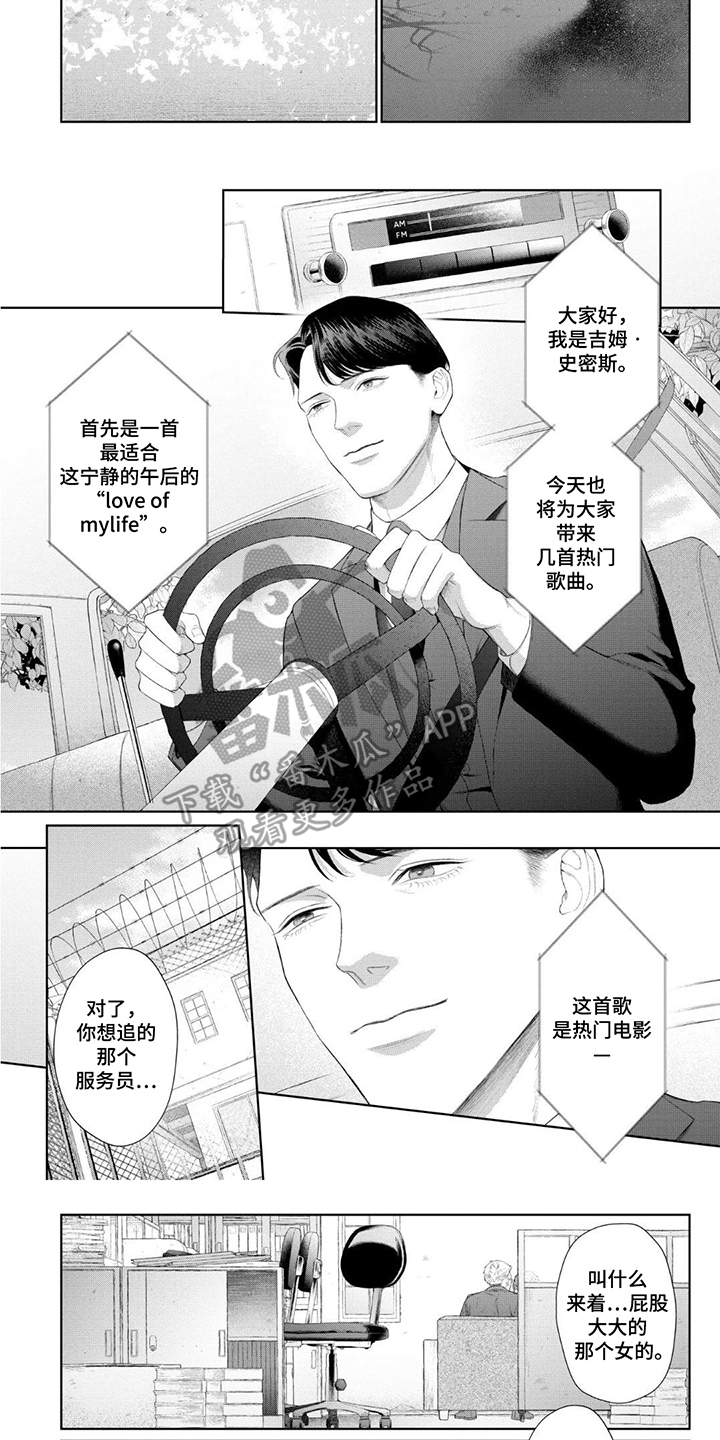 第17话：第17章：优秀的人预览分镜