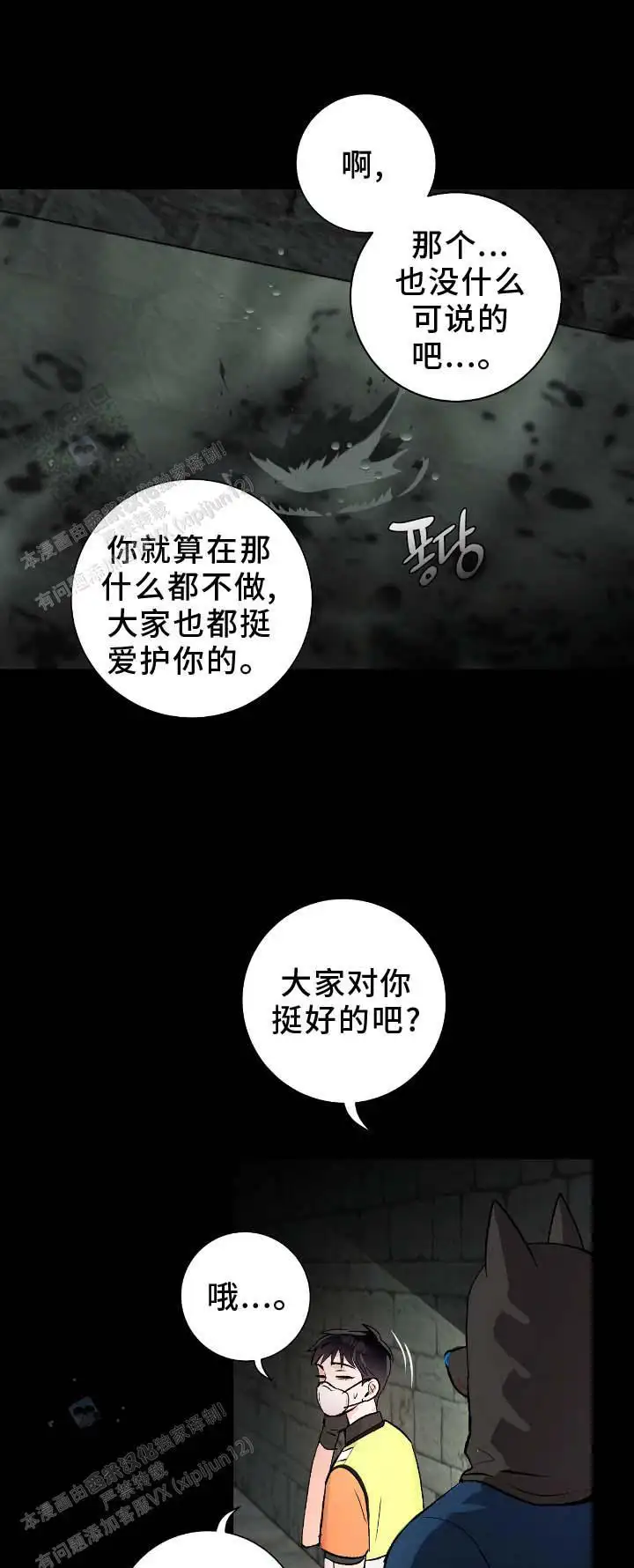 爆炸