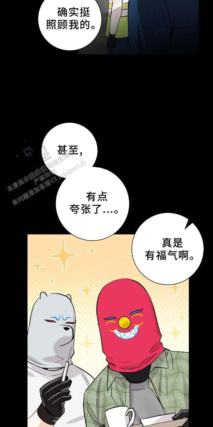 爆炸