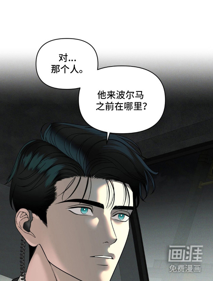 第4话：第4章：偶遇预览分镜