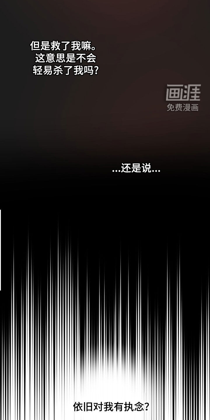 第16话：第16章：真的没关系吗预览分镜