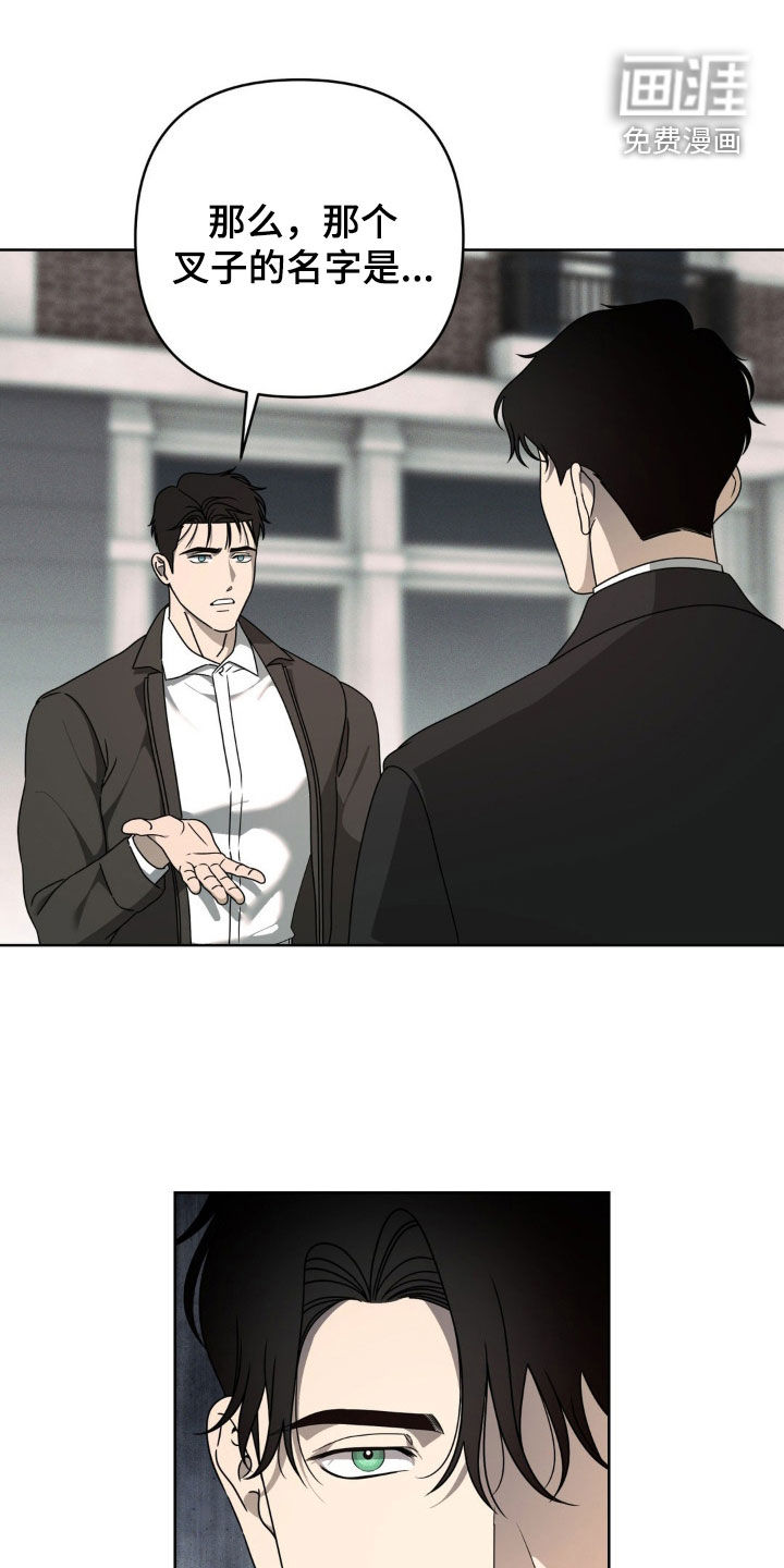 第31章:你忘记了吗