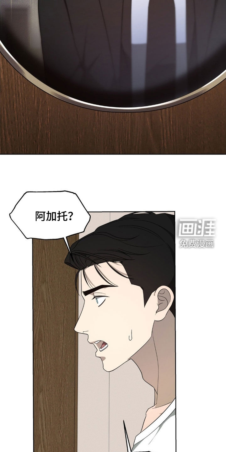 第36话13